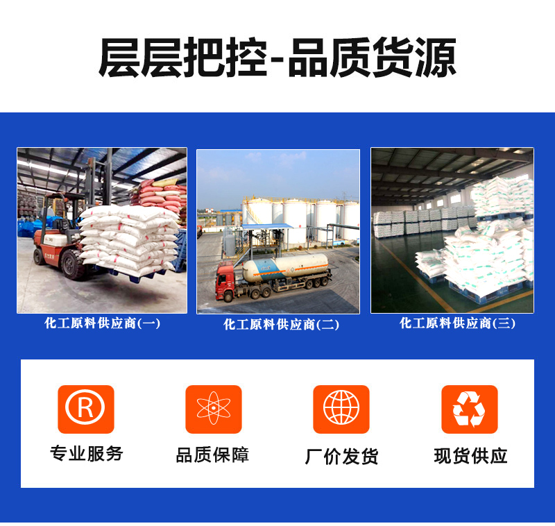 2（袋装货）.jpg