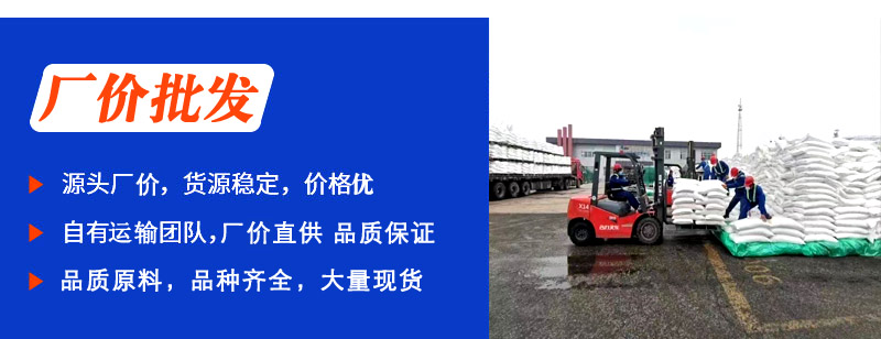 8（袋装货）.jpg