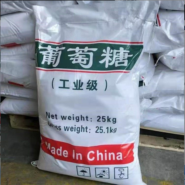 工业葡萄糖