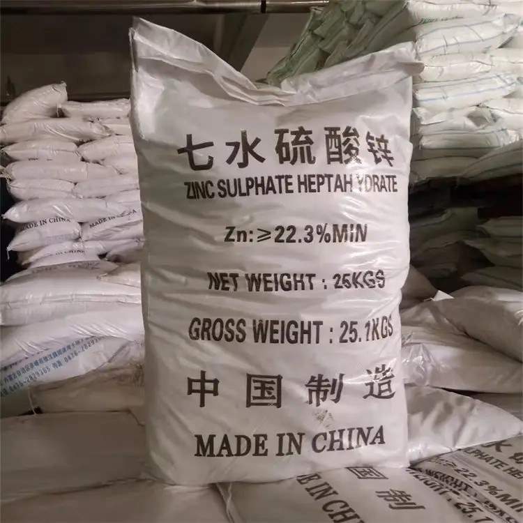 七水硫酸锌/一水硫酸锌
